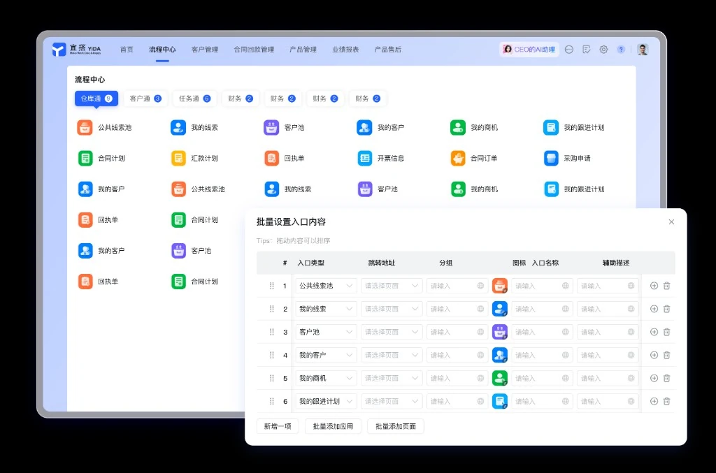 医疗责任到人